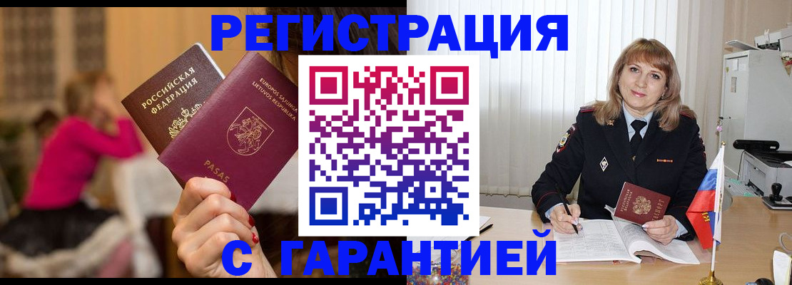 пропишу в квартире в Коряжме